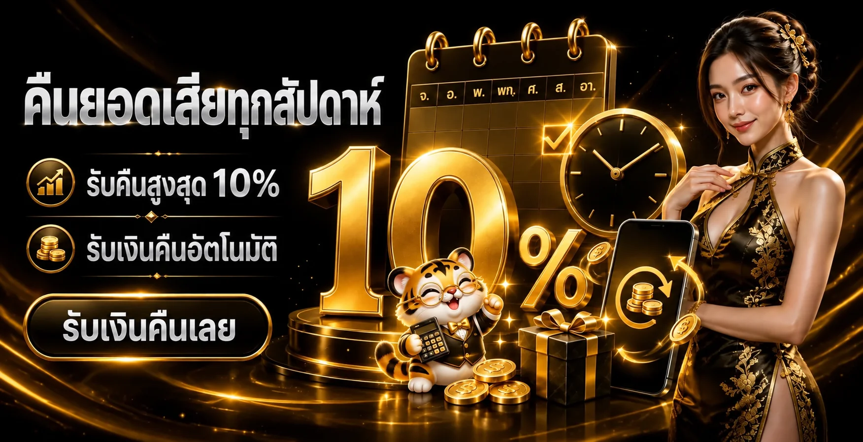 TKBTOP8 เว็บตรง สล็อต คาสิโนสด ทางเข้าและสมัคร