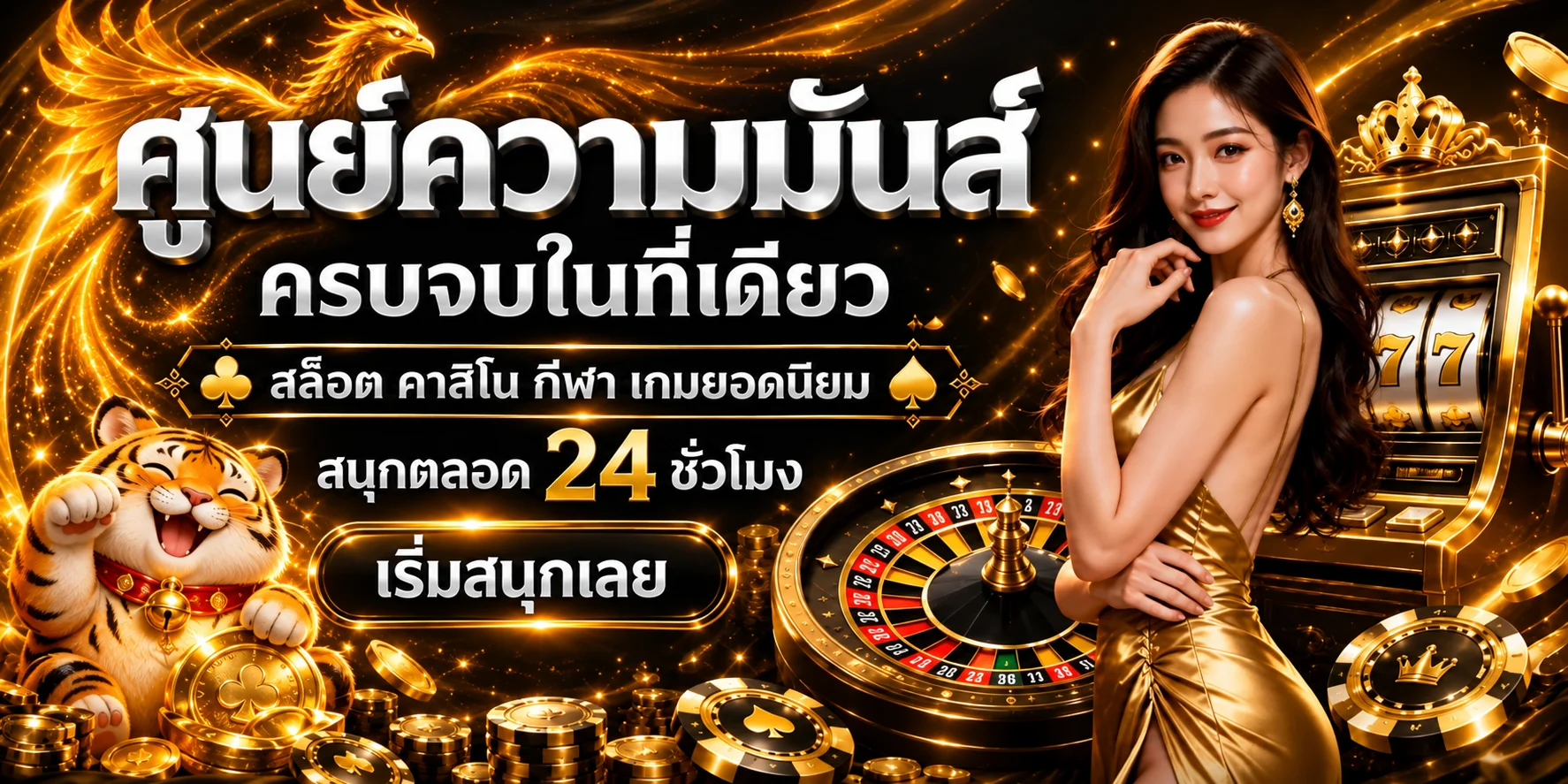 ภาพรวม TKBTOP8 สล็อต คาสิโน และกีฬา