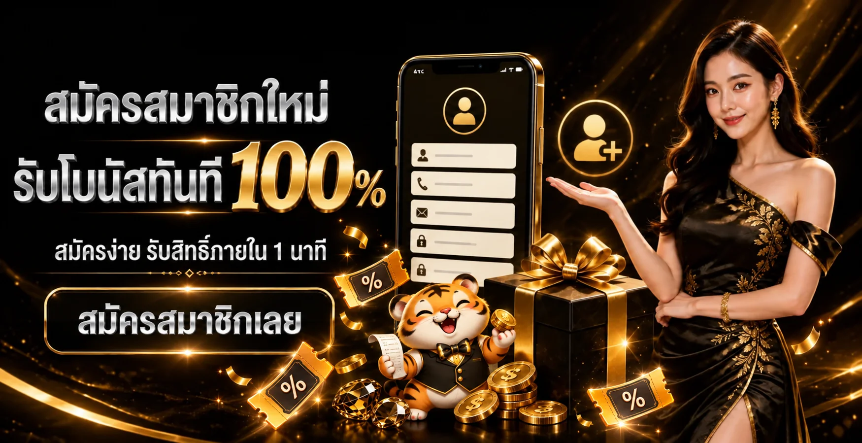 TKBTOP8 เว็บตรง สล็อต คาสิโนสด ทางเข้าและสมัคร